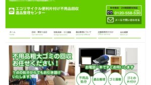 代々木　リサイクルショップ