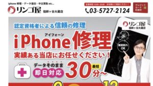 祖師ヶ谷大蔵 リサイクルショップ