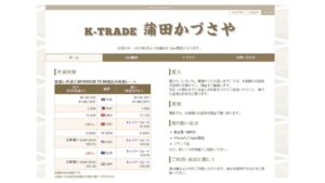 池上 リサイクルショップ