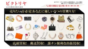 光が丘 リサイクルショップ