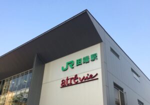 田端 リサイクルショップ