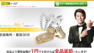 金町 リサイクルショップ