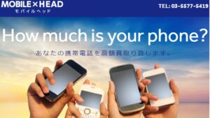 目白 リサイクルショップ