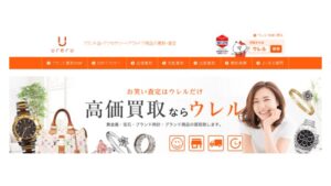 十条 リサイクルショップ