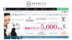 駒込 リサイクルショップ