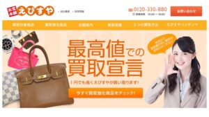 巣鴨 リサイクルショップ