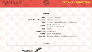 六本木 リサイクルショップ