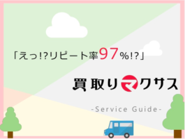 リサイクルショップ 大森