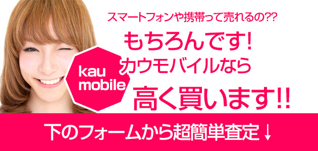 電子タバコ 買取