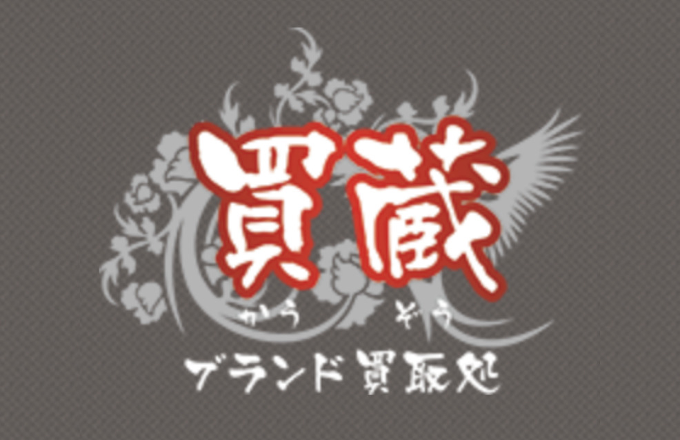 電子タバコ 買取