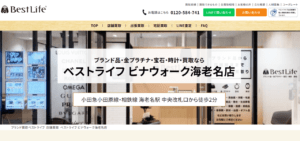 ベストライフ ビナウォーク_KV